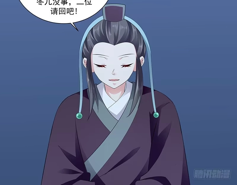 《蛇蝎不好惹：弃后也妖娆》第七十四话下 硬闯 第30页