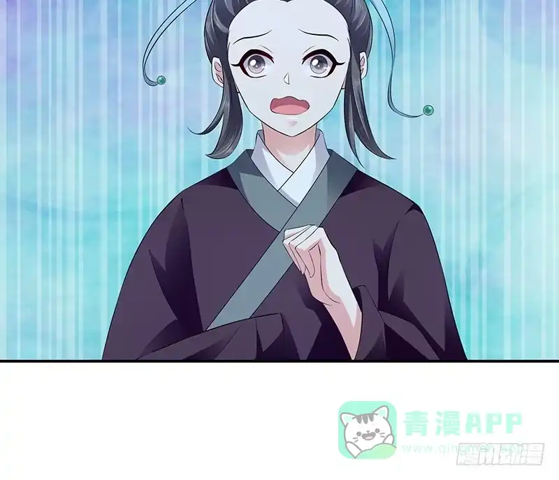《蛇蝎不好惹：弃后也妖娆》第七十四话下 硬闯 第16页