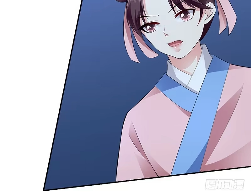 《蛇蝎不好惹：弃后也妖娆》第七十四话下 硬闯 第34页