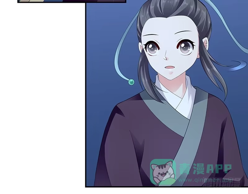 《蛇蝎不好惹：弃后也妖娆》第七十四话下 硬闯 第26页