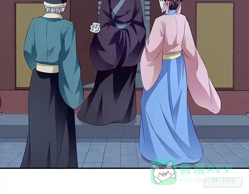 《蛇蝎不好惹：弃后也妖娆》第七十四话下 硬闯 第36页