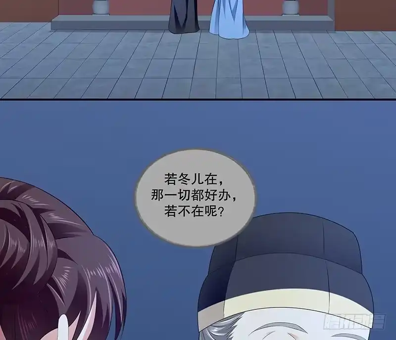 《蛇蝎不好惹：弃后也妖娆》第七十四话下 硬闯 第3页