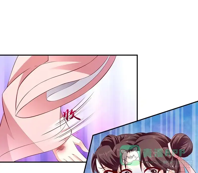 《蛇蝎不好惹：弃后也妖娆》第七十五话上 狠毒的小桃红 第41页