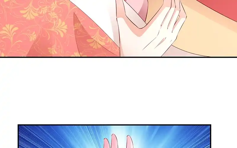 《蛇蝎不好惹：弃后也妖娆》第七十五话上 狠毒的小桃红 第38页
