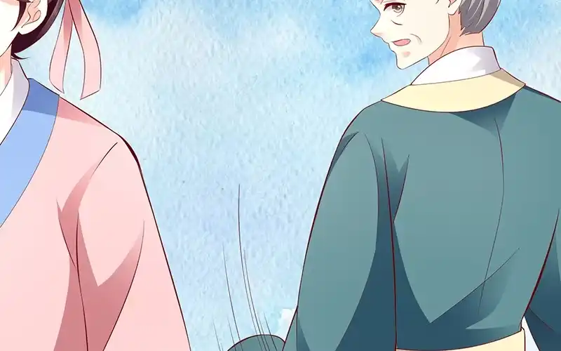 《蛇蝎不好惹：弃后也妖娆》第七十五话上 狠毒的小桃红 第22页