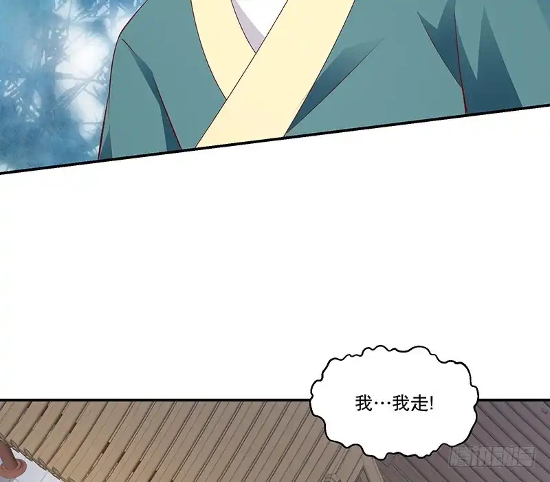 《蛇蝎不好惹：弃后也妖娆》第七十五话上 狠毒的小桃红 第49页