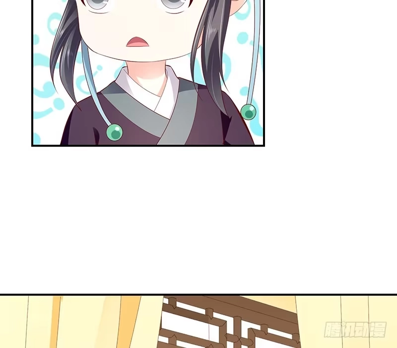《蛇蝎不好惹：弃后也妖娆》第七十五话上 狠毒的小桃红 第13页