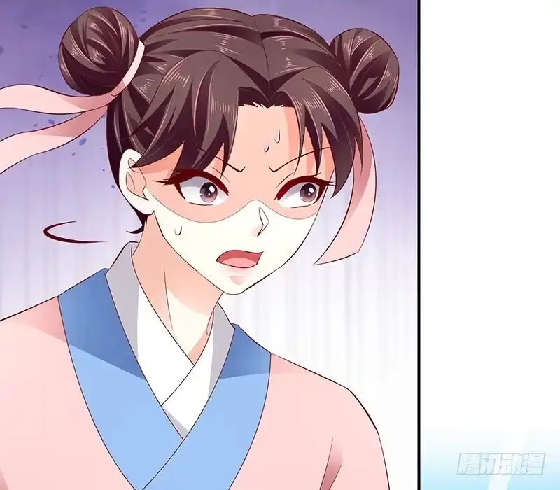 《蛇蝎不好惹：弃后也妖娆》第七十五话上 狠毒的小桃红 第45页