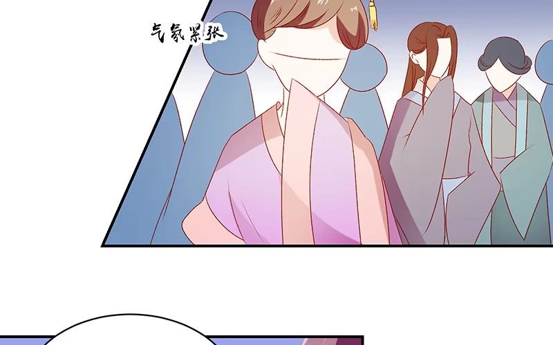 《蛇蝎不好惹：弃后也妖娆》第七十五话下 这个仇我一定报 第35页