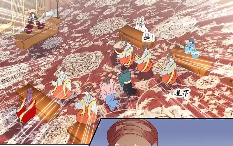 《蛇蝎不好惹：弃后也妖娆》第七十五话下 这个仇我一定报 第34页