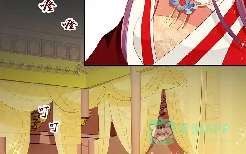 《蛇蝎不好惹：弃后也妖娆》第七十五话下 这个仇我一定报 第26页