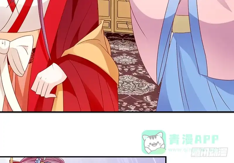 《蛇蝎不好惹：弃后也妖娆》第七十五话下 这个仇我一定报 第46页