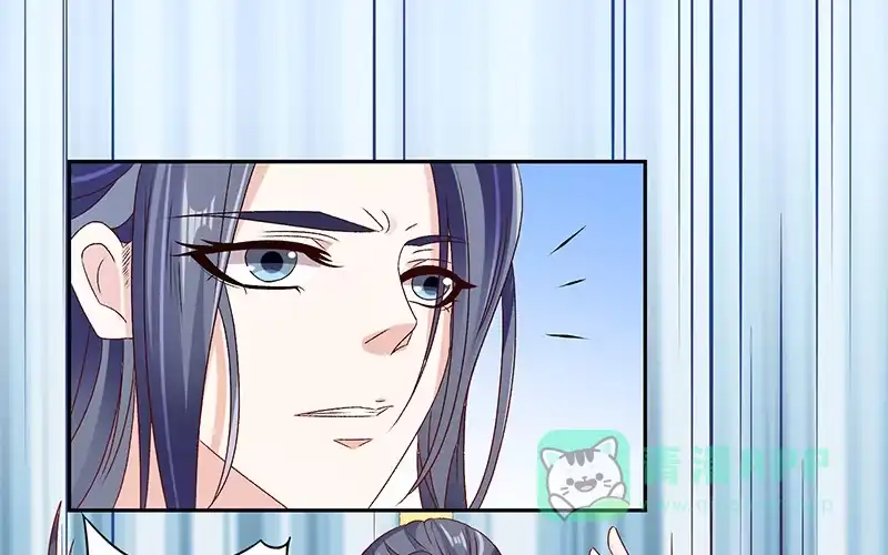 《蛇蝎不好惹：弃后也妖娆》第七十五话下 这个仇我一定报 第31页