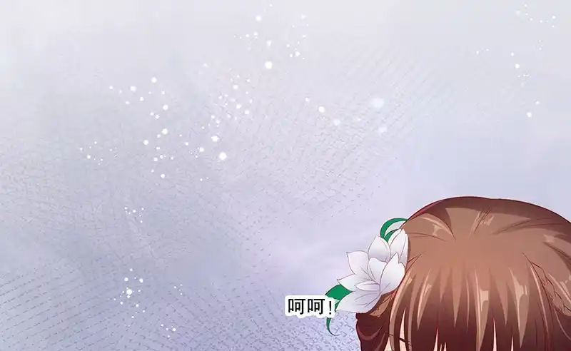 《蛇蝎不好惹：弃后也妖娆》第七十六话上 你还像个贵妃吗！ 第43页