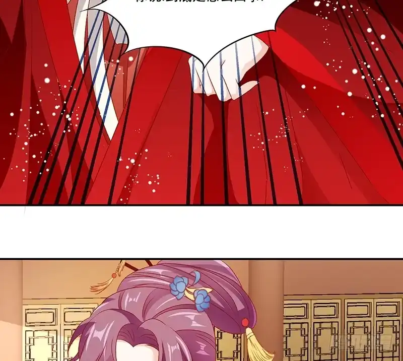 《蛇蝎不好惹：弃后也妖娆》第七十六话上 你还像个贵妃吗！ 第8页