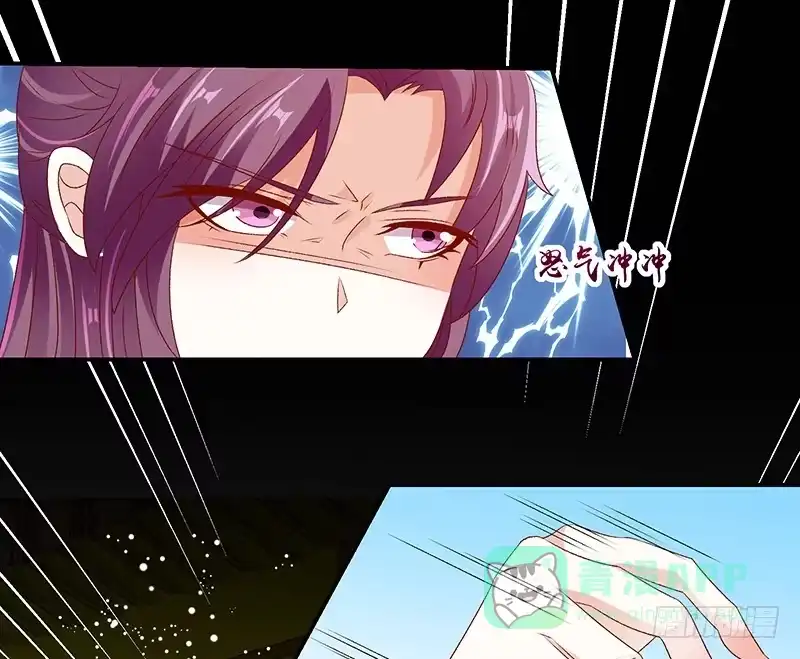 《蛇蝎不好惹：弃后也妖娆》第七十六话上 你还像个贵妃吗！ 第11页