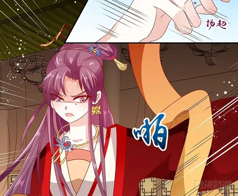 《蛇蝎不好惹：弃后也妖娆》第七十六话上 你还像个贵妃吗！ 第12页