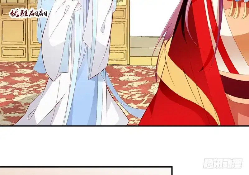 《蛇蝎不好惹：弃后也妖娆》第七十六话上 你还像个贵妃吗！ 第35页