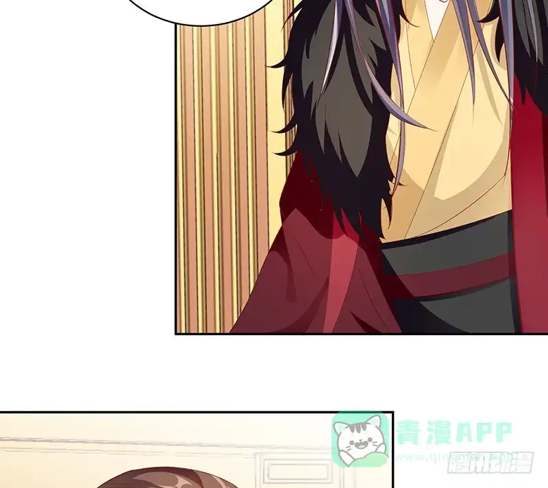 《蛇蝎不好惹：弃后也妖娆》第七十六话下 只有一人可以胜任 第11页