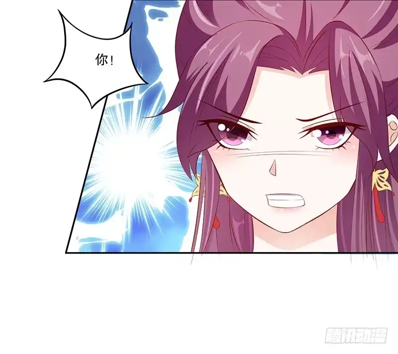 《蛇蝎不好惹：弃后也妖娆》第七十六话下 只有一人可以胜任 第32页