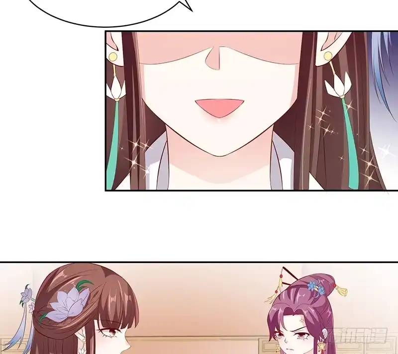 《蛇蝎不好惹：弃后也妖娆》第七十六话下 只有一人可以胜任 第30页