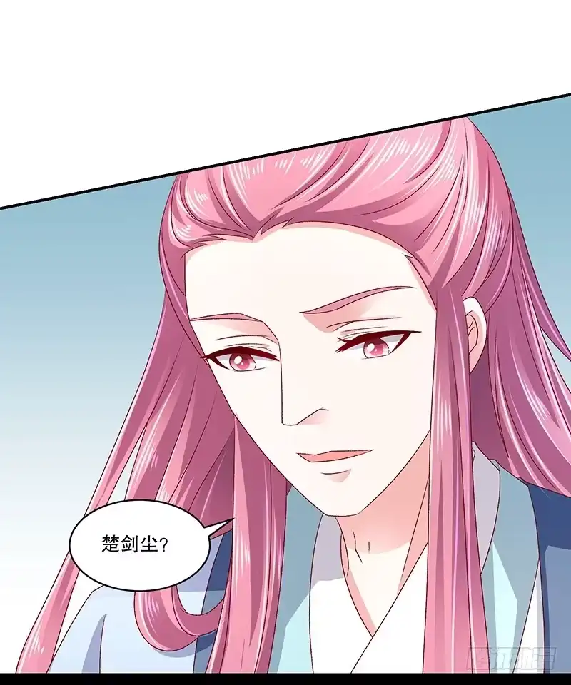 《蛇蝎不好惹：弃后也妖娆》第七十七话上 这仇我一定报 第12页
