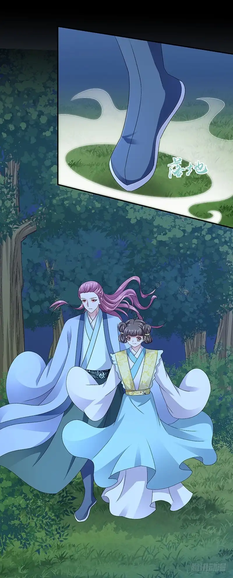 《蛇蝎不好惹：弃后也妖娆》第七十七话上 这仇我一定报 第15页