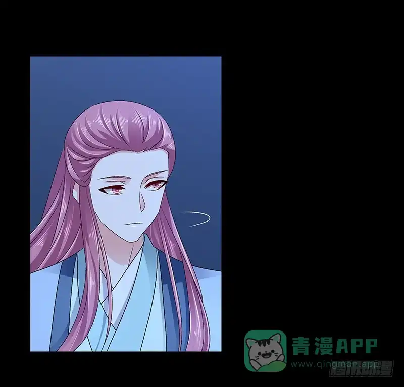 《蛇蝎不好惹：弃后也妖娆》第七十七话上 这仇我一定报 第16页
