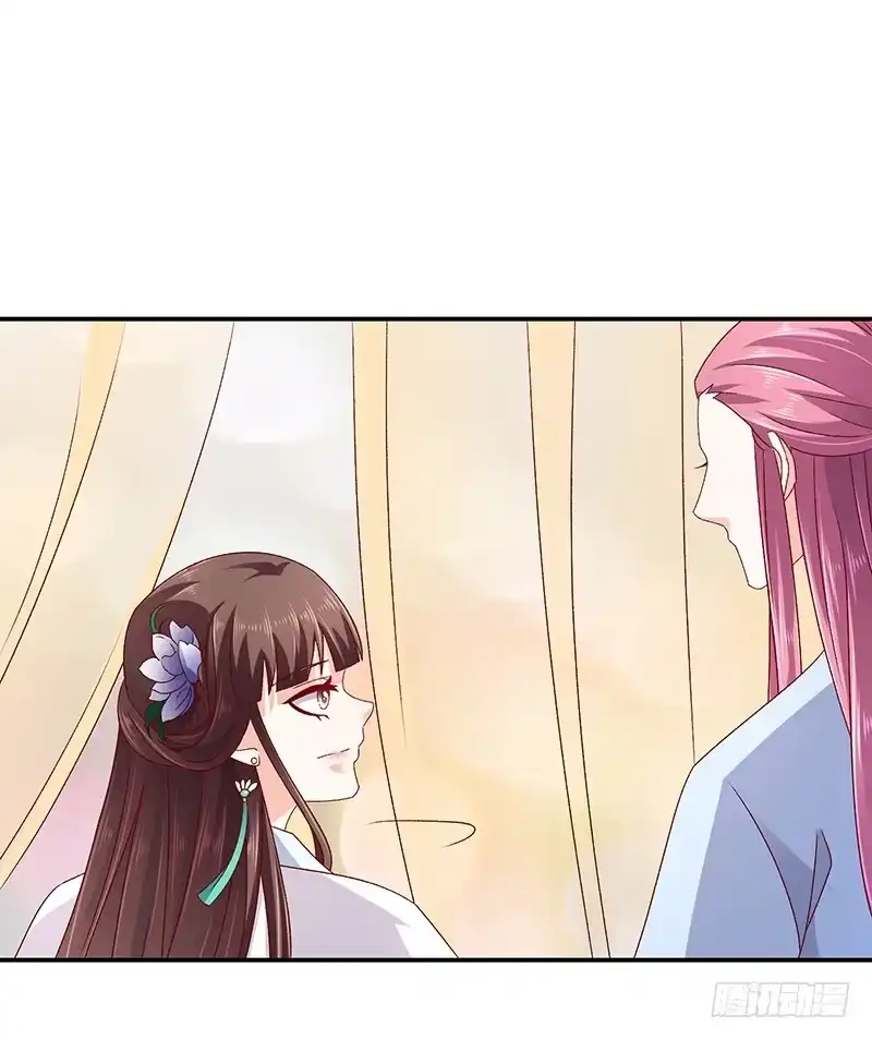 《蛇蝎不好惹：弃后也妖娆》第七十七话下 为什么给我呢？ 第15页