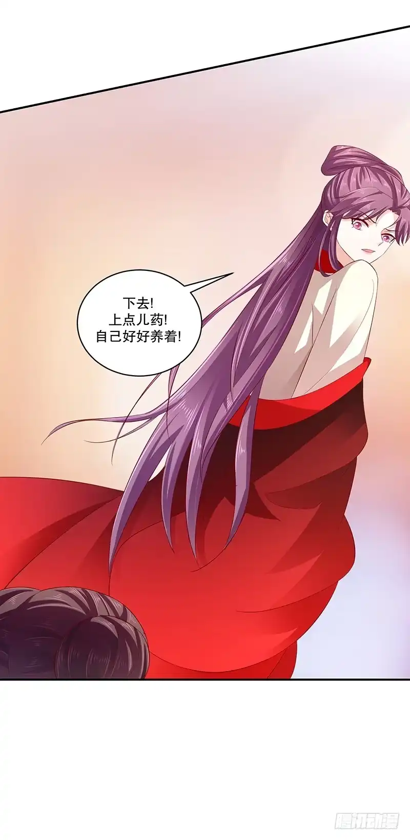 《蛇蝎不好惹：弃后也妖娆》第七十八话上 狠毒 第18页