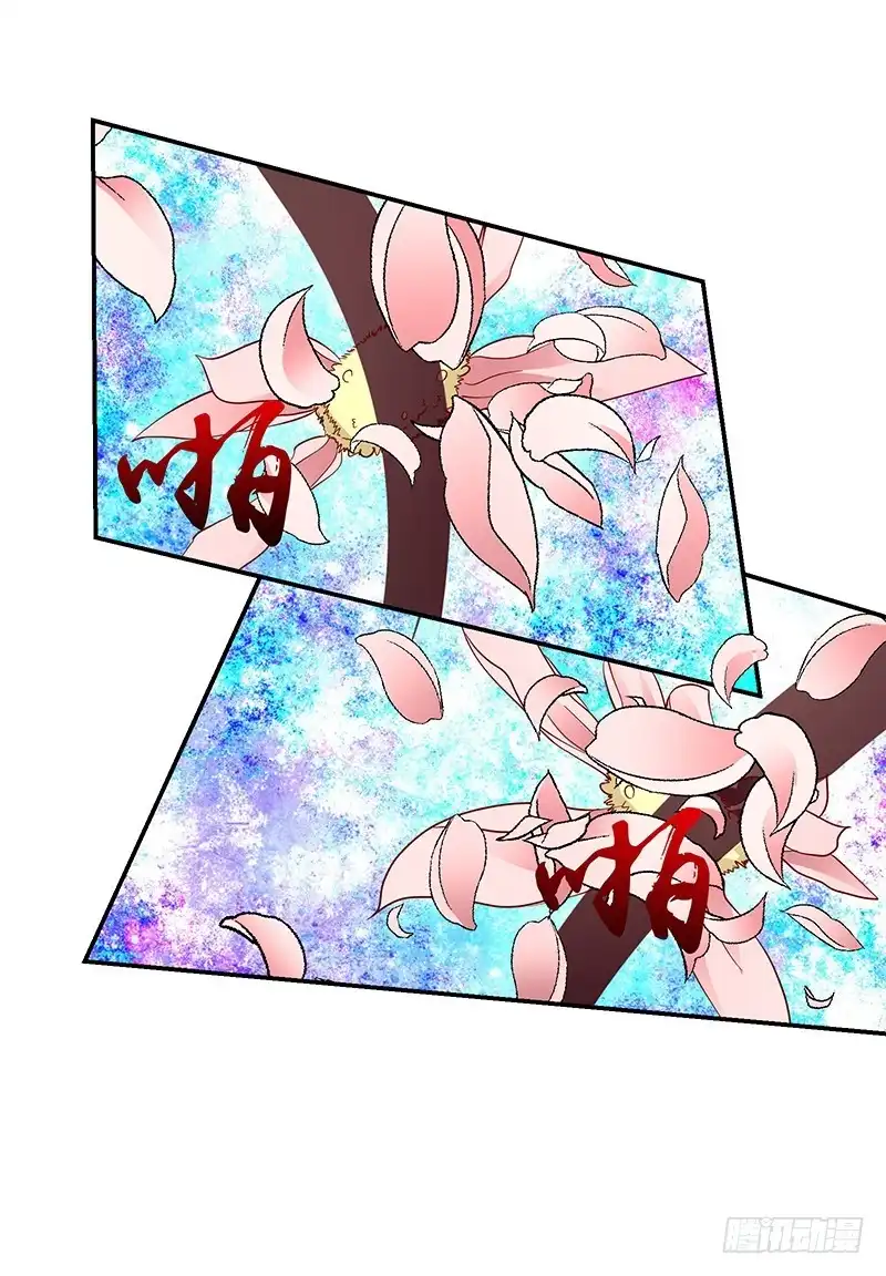 《蛇蝎不好惹：弃后也妖娆》第七十八话上 狠毒 第4页