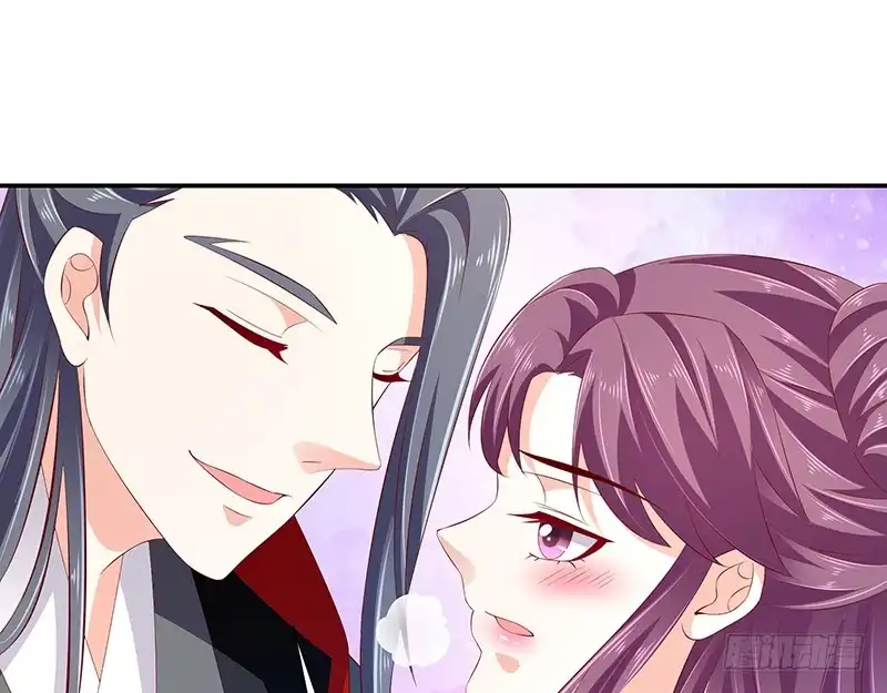 《蛇蝎不好惹：弃后也妖娆》第七十八话下 信任 第17页