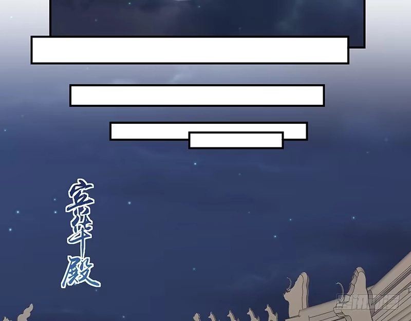 《蛇蝎不好惹：弃后也妖娆》第七十八话下 信任 第20页