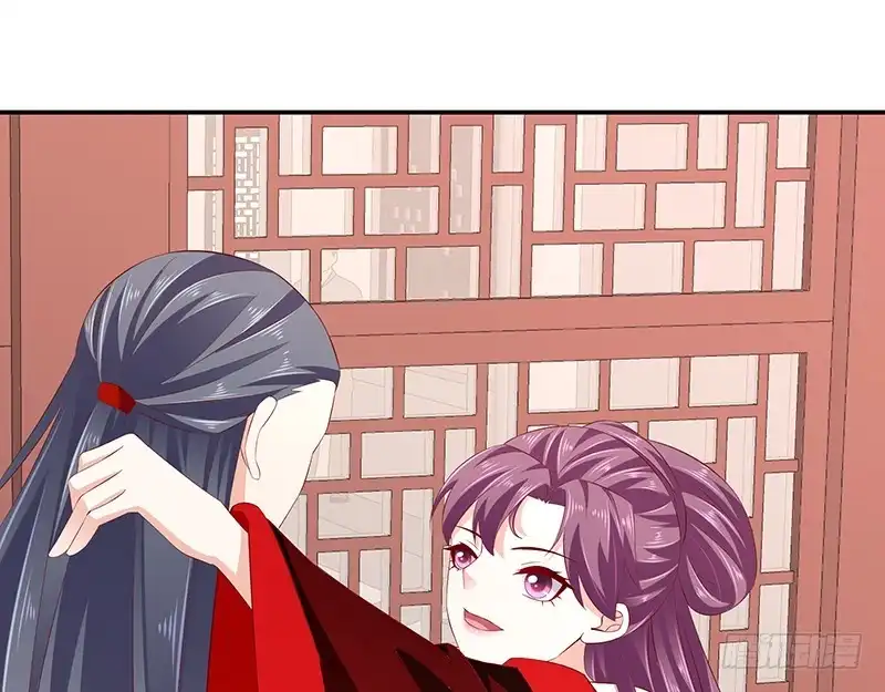 《蛇蝎不好惹：弃后也妖娆》第七十八话下 信任 第14页