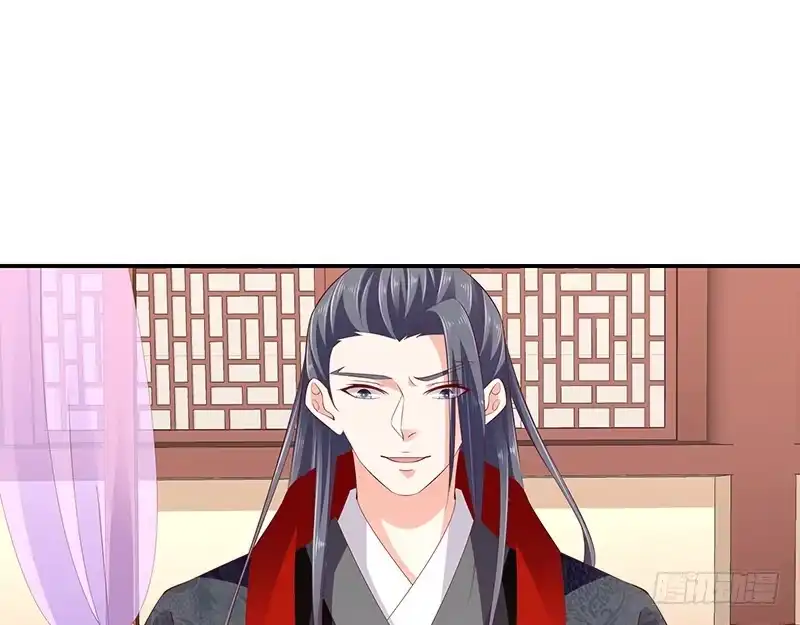 《蛇蝎不好惹：弃后也妖娆》第七十八话下 信任 第9页