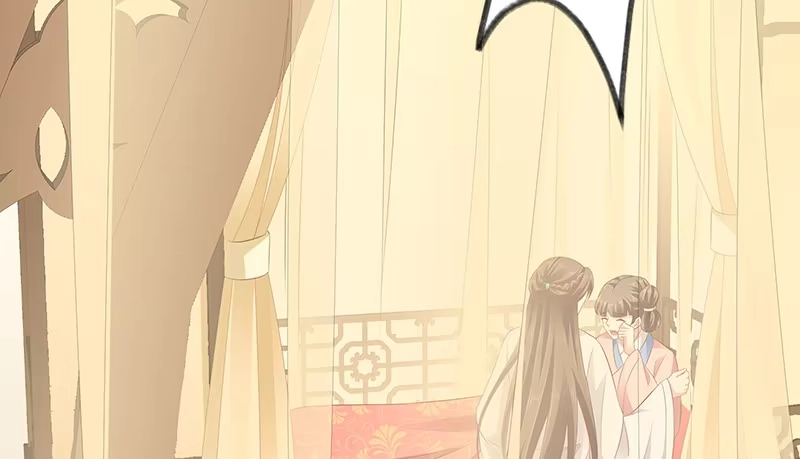 《蛇蝎不好惹：弃后也妖娆》第七十九话上 冬儿醒了？ 第47页