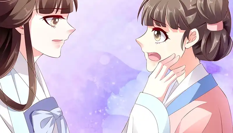 《蛇蝎不好惹：弃后也妖娆》第七十九话上 冬儿醒了？ 第40页