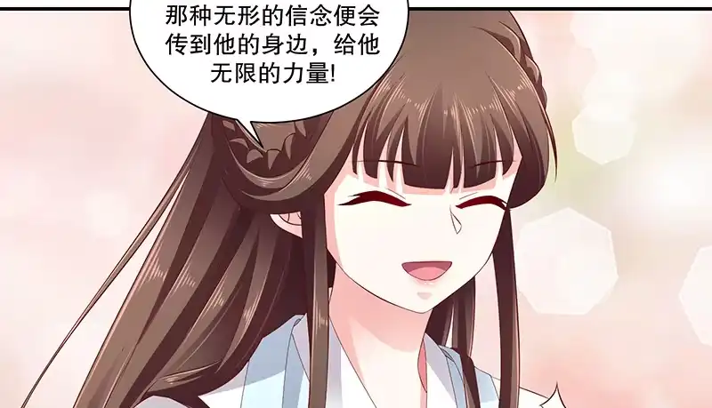《蛇蝎不好惹：弃后也妖娆》第七十九话上 冬儿醒了？ 第62页