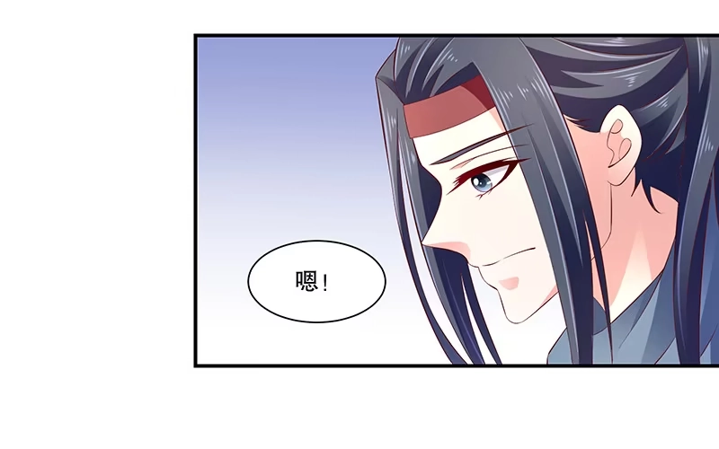 《蛇蝎不好惹：弃后也妖娆》第七十九话上 冬儿醒了？ 第60页