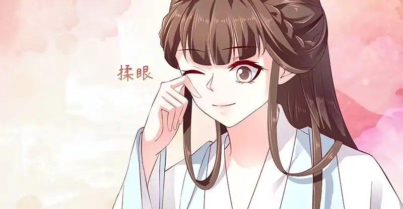 《蛇蝎不好惹：弃后也妖娆》第七十九话上 冬儿醒了？ 第23页