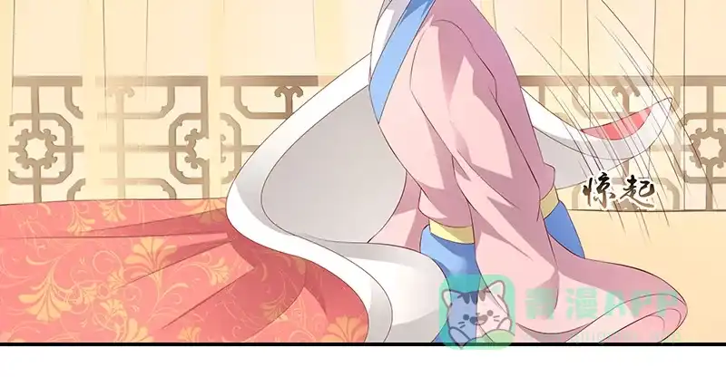 《蛇蝎不好惹：弃后也妖娆》第七十九话上 冬儿醒了？ 第26页