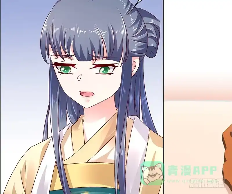 《蛇蝎不好惹：弃后也妖娆》第七十九话下 到底怎么了！ 第41页
