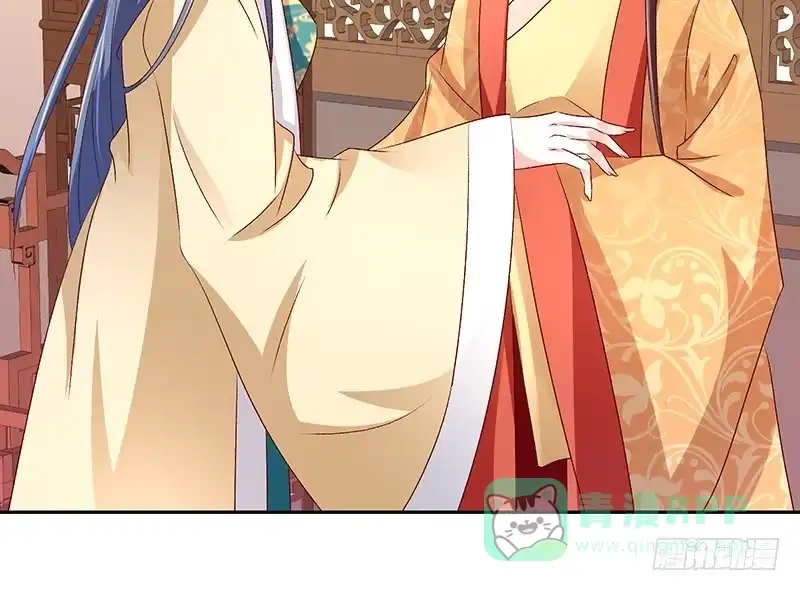 《蛇蝎不好惹：弃后也妖娆》第七十九话下 到底怎么了！ 第26页