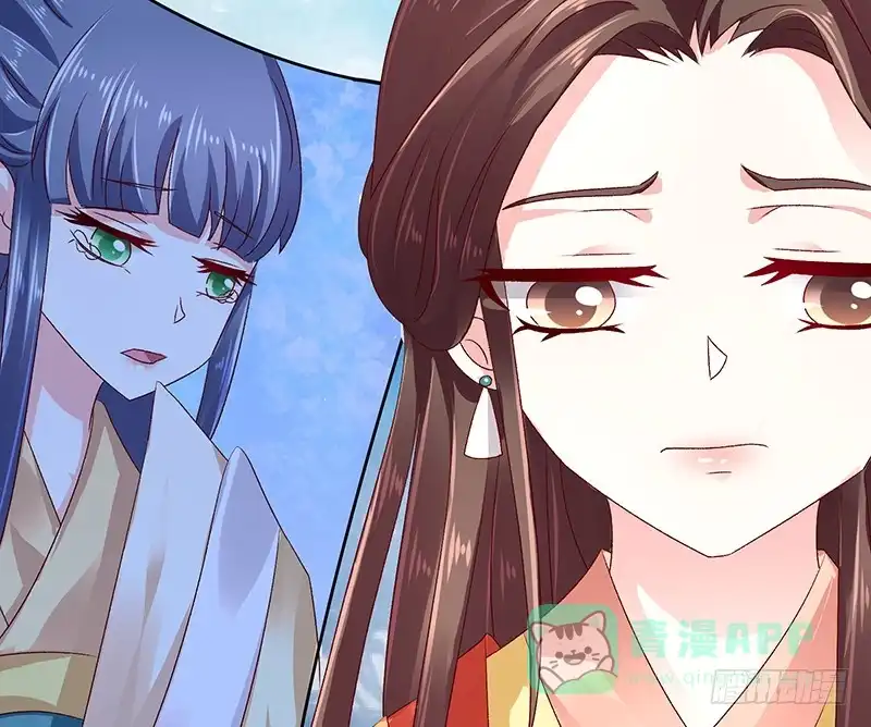 《蛇蝎不好惹：弃后也妖娆》第七十九话下 到底怎么了！ 第46页