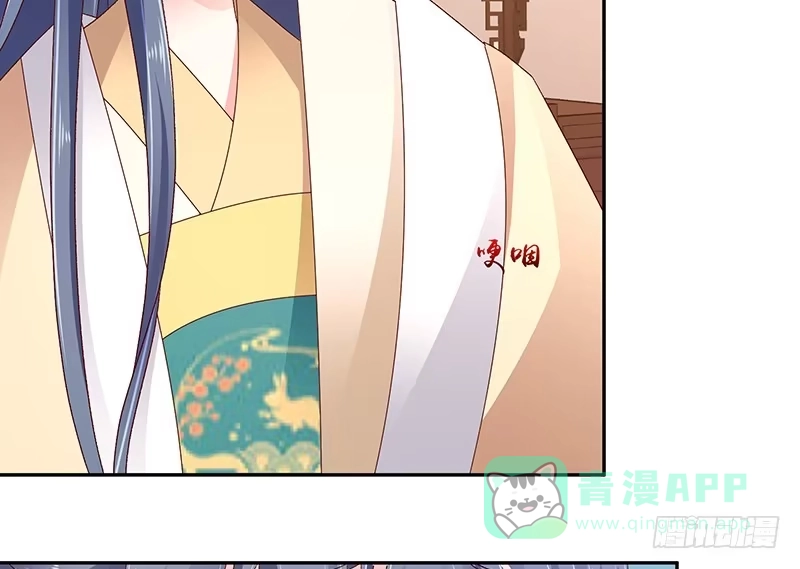 《蛇蝎不好惹：弃后也妖娆》第七十九话下 到底怎么了！ 第21页