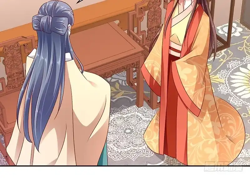 《蛇蝎不好惹：弃后也妖娆》第七十九话下 到底怎么了！ 第19页