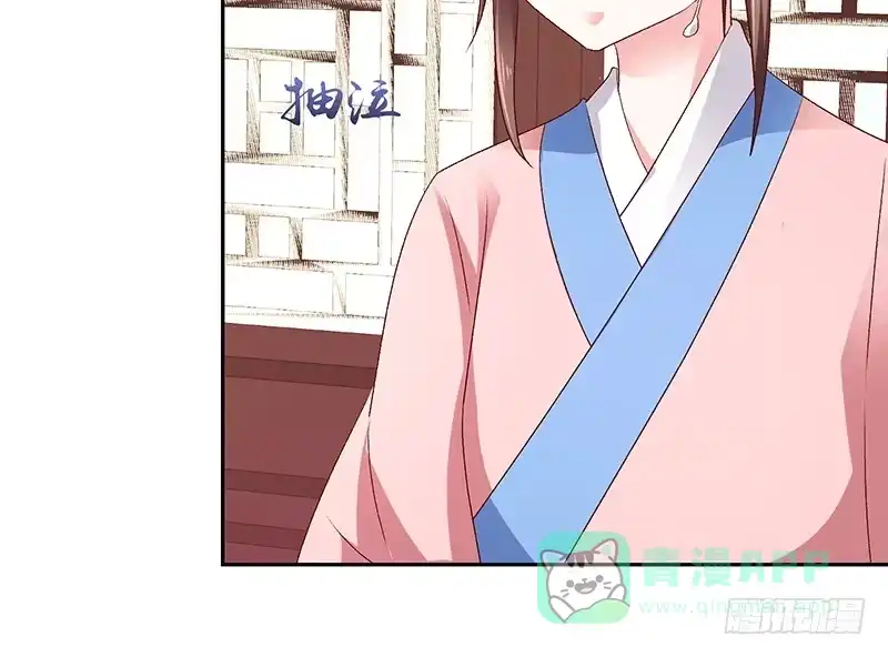 《蛇蝎不好惹：弃后也妖娆》第七十九话下 到底怎么了！ 第36页