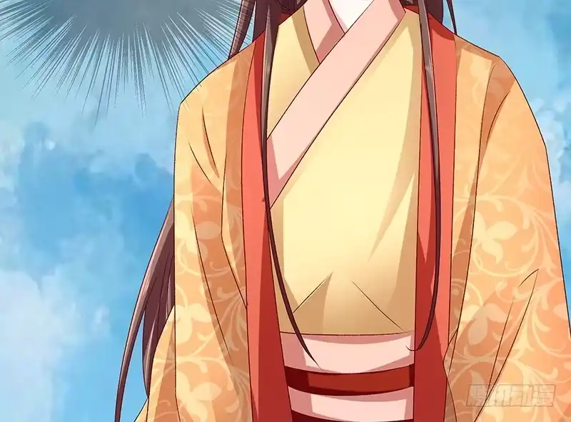 《蛇蝎不好惹：弃后也妖娆》第七十九话下 到底怎么了！ 第32页