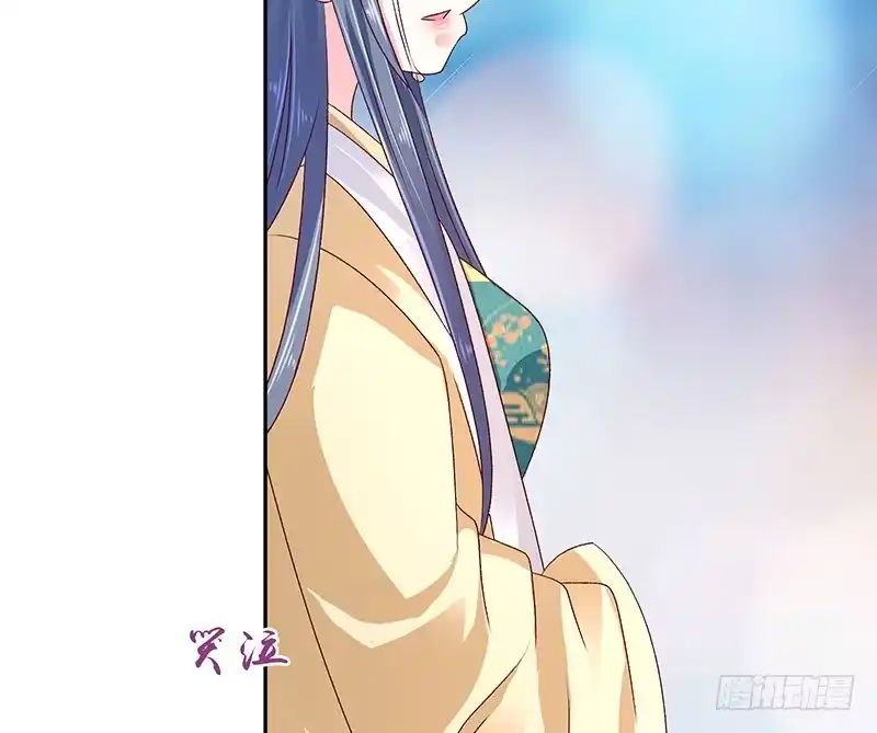 《蛇蝎不好惹：弃后也妖娆》第七十九话下 到底怎么了！ 第44页