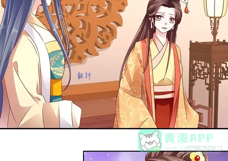 《蛇蝎不好惹：弃后也妖娆》第七十九话下 到底怎么了！ 第16页
